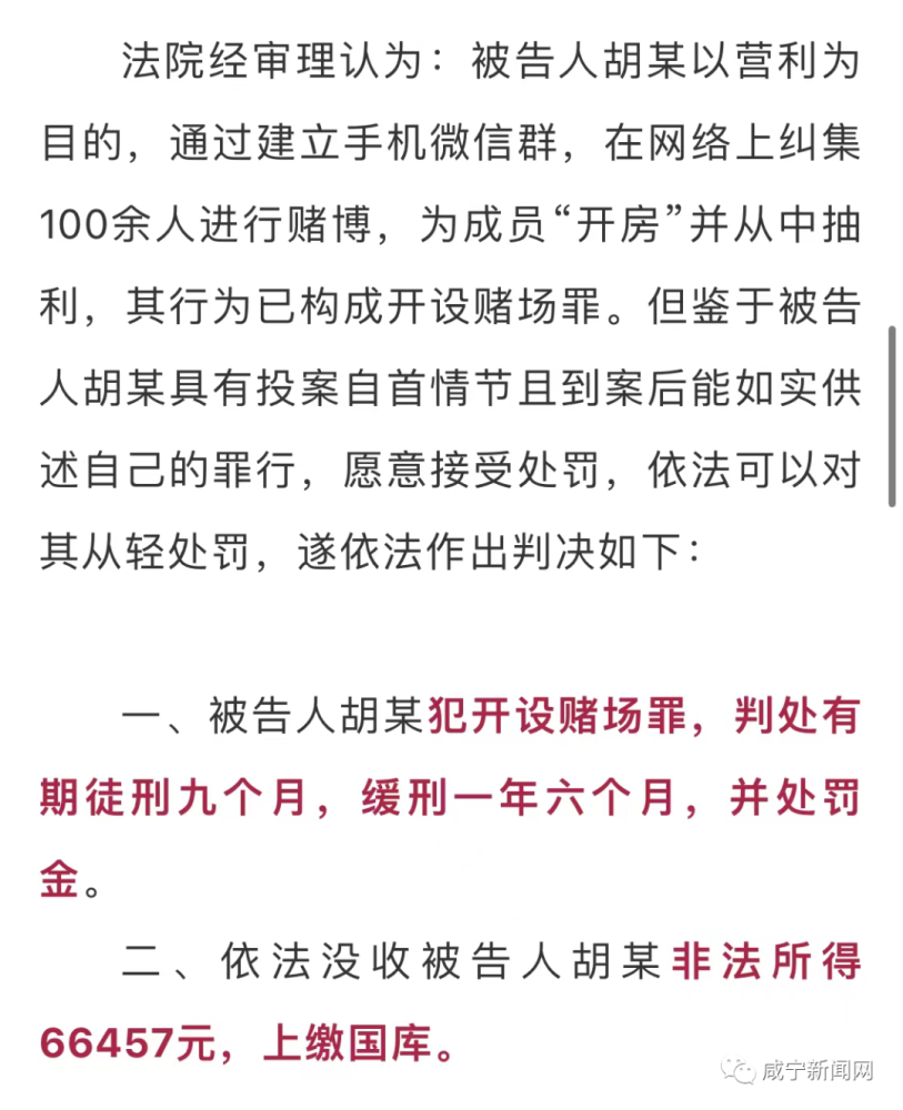 新澳门一码最精准的网站,关于新澳门一码最精准网站——警惕违法犯罪风险