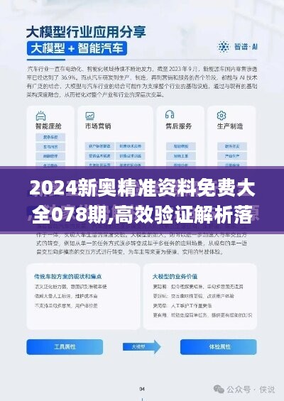 2025年免费下载新澳,迈向2025年，新澳资源的免费下载时代