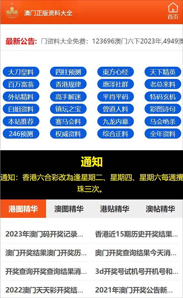 今晚澳门三肖三码开一码,今晚澳门三肖三码开一码，探索神秘与机遇的世界