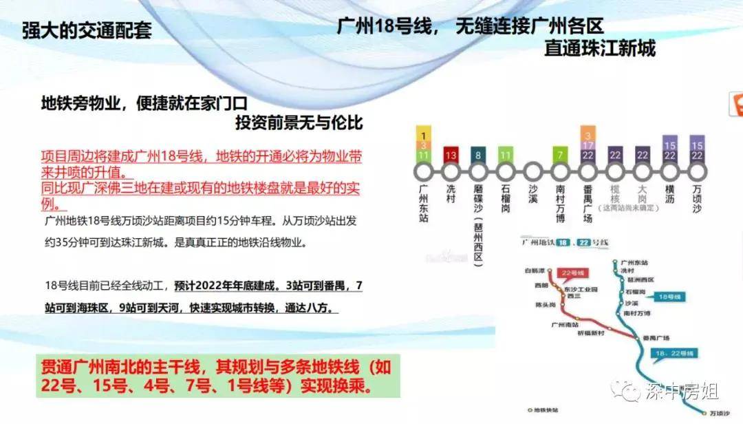 新澳2025资料大全免费,新澳2025资料大全免费，探索与机遇